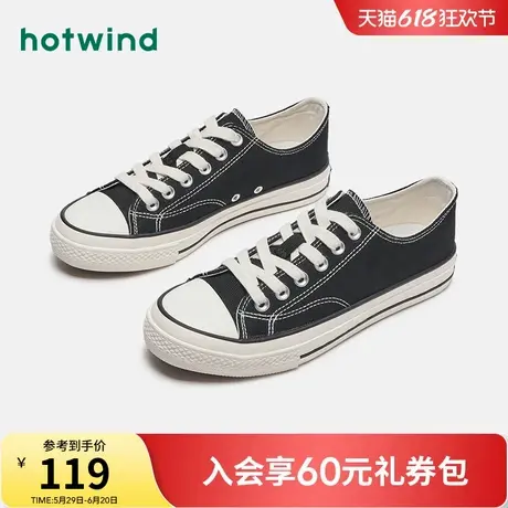 热风男鞋春季新款男士时尚拼色圆头休闲鞋系带潮流百搭帆布鞋潮商品大图