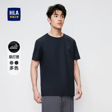 【奥莱】海澜之家易打理短袖T恤夏季透气含丝光棉休闲短袖上衣男商品大图
