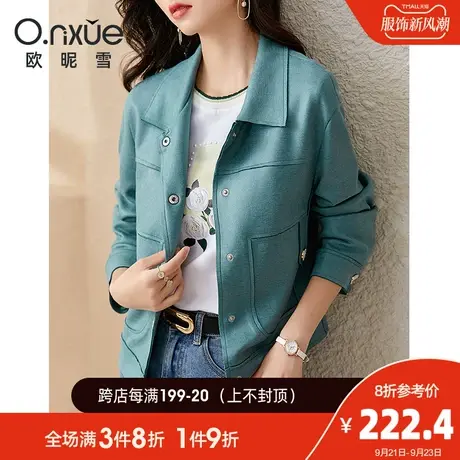 欧昵雪2023秋装新款仿鹿皮绒空气层短外套女长袖修身翻领纯色别致图片