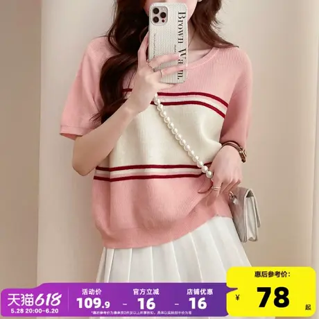 唐狮25夏季新款针织衫短袖女减龄撞色设计圆领显瘦时尚上衣Y图片
