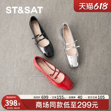 星期六小香风潮流甜美时尚方头2025新款一脚蹬玛丽珍鞋SSD1111167商品大图