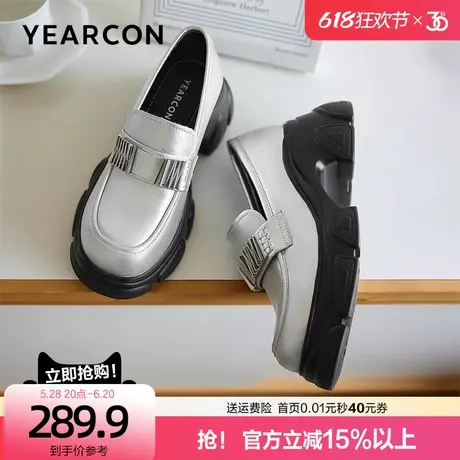 意尔康真皮银色乐福鞋女夏2025秋季新款一脚蹬厚底学院风小皮鞋图片