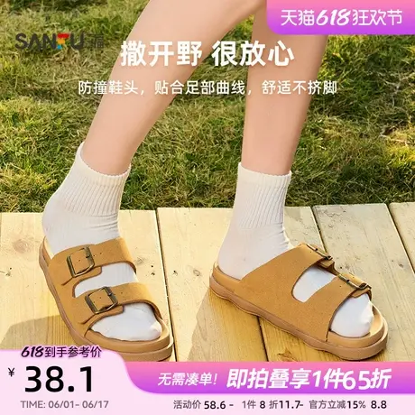 三福一字拖女百搭休闲厚底双带方扣勃肯鞋生活日用家居拖鞋499151商品大图