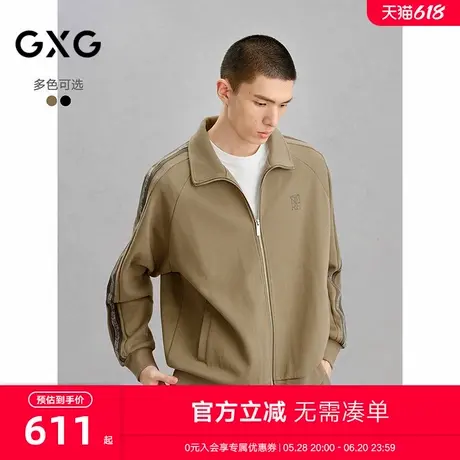 GXG男装 商场同款双色纯色经典开襟卫衣男24年冬季新品G24X314041图片