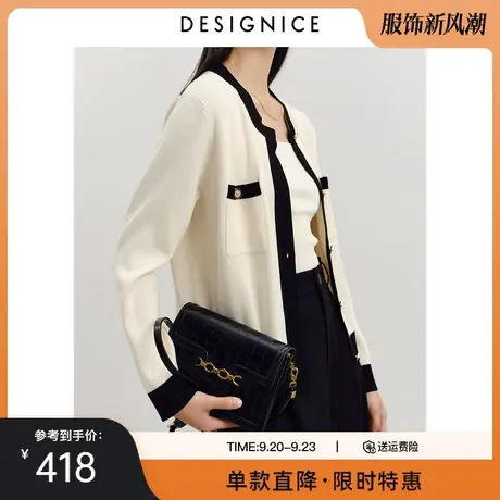 迪赛尼斯针织开衫外套女2023春秋上衣新款白色香风宽松针织衫女图片