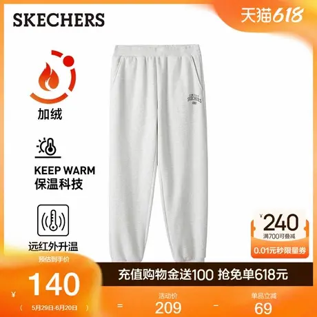 Skechers斯凯奇冬季男士针织加绒长裤舒适百搭保暖蓄热休闲束脚裤商品大图