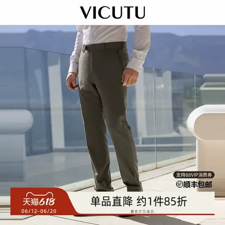 VICUTU威可多男士装西裤舒适羊毛西装长裤商务通勤百搭裤子商品大图