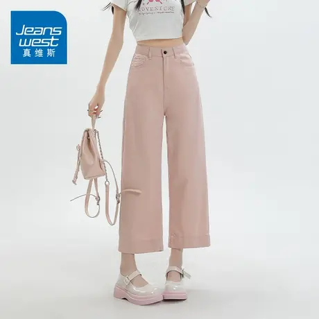 KZ真维斯牛仔裤子女2025新款八分九分小个子高腰窄版直筒裤春秋季商品大图
