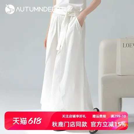 秋鹿梭织棉纯色睡裤女春秋季中腰长裤纯棉薄款夏季宽松家居裤女款图片