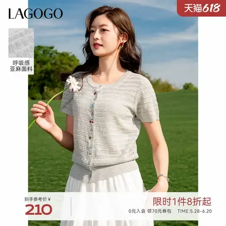 LAGOGO镂空透气含亚麻短袖针织衫女拉谷谷2025年夏季新款显瘦上衣商品大图