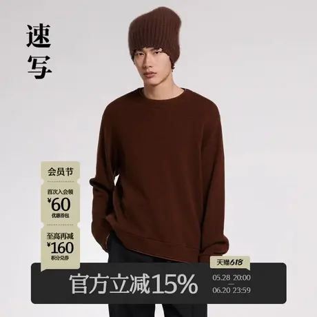 速写男装秋季新款毛衫套头宽松休闲圆领长袖H型潮流上衣时尚设计商品大图