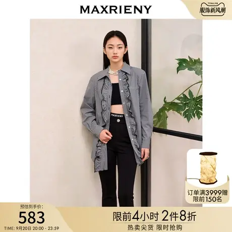 MAXRIENY精致复古氛围感千鸟格廓形衬衫秋装新款长款开衫衬衣女商品大图
