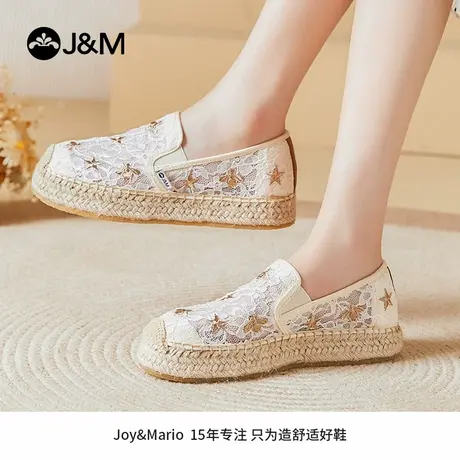 jm快乐玛丽女鞋夏季新款透气渔夫鞋网纱厚底休闲懒人一脚蹬乐福鞋图片