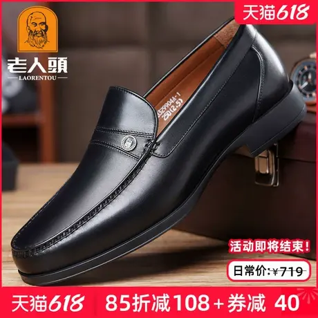 老人头男鞋高档豆豆鞋2025夏季新款真皮商务休闲皮鞋男软底乐福鞋商品大图