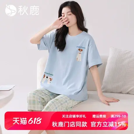 秋鹿【带胸垫】睡衣女士夏季纯棉圆领短袖七分裤外穿家居服套装商品大图