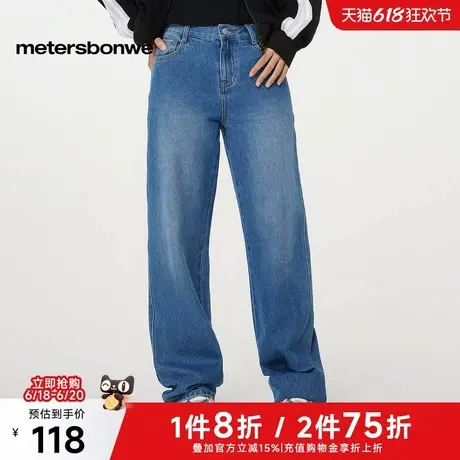美特斯邦威牛仔裤女士2025春季新款经典简约直筒裤宽松显瘦女裤子图片