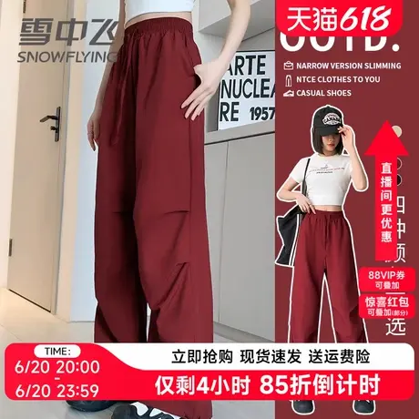 雪中飞工装伞兵裤女2025夏季新款户外运动速干休闲宽松薄款阔腿裤商品大图