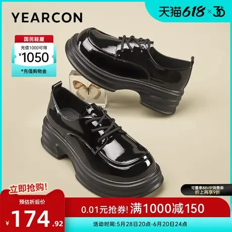 意尔康女鞋春秋季女士粗跟英伦学院风小皮鞋厚底单鞋漆皮高跟鞋商品大图