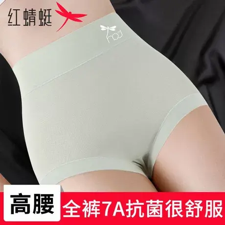 红蜻蜓高腰收腹内裤女士纯棉全棉抗菌裆大码夏季新款女生三角短裤商品大图