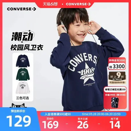 匡威儿童卫衣男孩圆领上衣2025年童装秋冬新品运动休闲中大童长袖图片