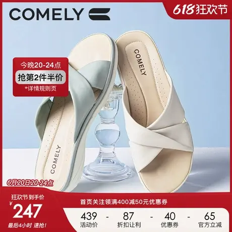 康莉comely外穿拖鞋女夏季新款平底羊皮舒适厚底防滑一字拖商品大图