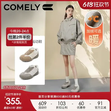 康莉商场同款加绒德训鞋女2024年冬季新款厚底增高百搭休闲阿甘鞋图片