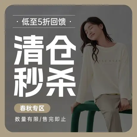 安之伴【清仓】睡衣女款春秋季长袖长裤家居服男士情侣套装可外穿商品大图