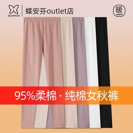 纯棉女秋裤薄款冬季紧身内穿大码棉毛裤衬裤春秋款保暖抗菌打底裤商品大图