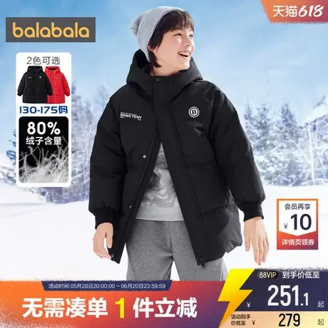 巴拉巴拉男童羽绒服中大童宝宝黑色中长外套冬季新款儿童加厚潮孩商品大图