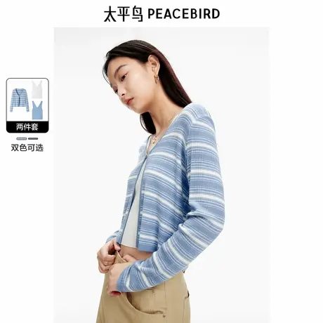 【商场同款】太平鸟女装2024夏季新款醋酸两件套线开衫A1EDE2176商品大图