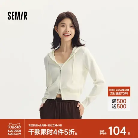 森马针织开衫女短款休闲风简约时尚毛衫百搭秋季显瘦连帽上衣气质图片