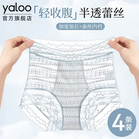 雅鹿女士蕾丝内裤无痕性感高腰不夹臀夏薄款桑蚕丝抗菌裆2025新款商品大图