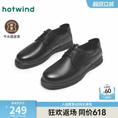 热风男鞋2025年春季新款男士时尚休闲鞋正装皮鞋结婚新浪德比鞋子商品大图