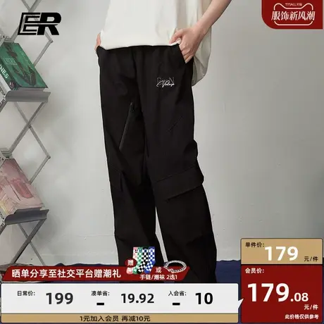 ER莫兰迪色系休闲裤2023秋季新款美式潮牌长裤情侣户外伞兵裤商品大图