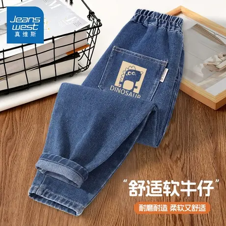 真维斯童装男童牛仔裤春秋款2025新款裤子男孩春装早春儿童运动裤商品大图