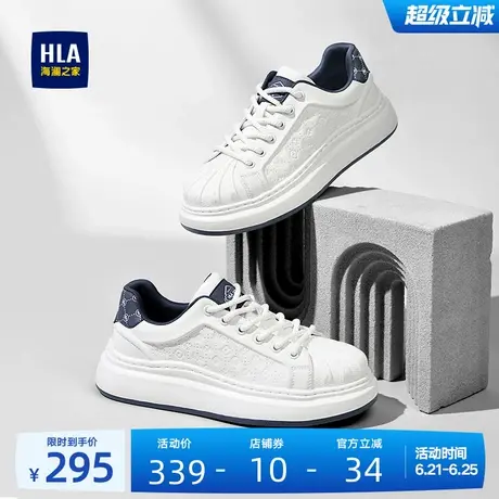 HLA/海澜之家男鞋新款夏季潮流透气休闲鞋子男士百搭增高时尚板鞋商品大图