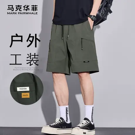 马克华菲工装短裤男士夏外穿2025新款宽松速干裤子薄款运动五分裤图片