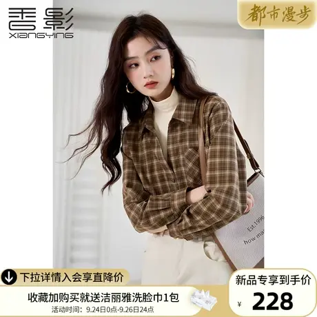 香影格子叠穿假两件衬衫女2023秋冬季新款半高领上衣长袖复古衬衣图片