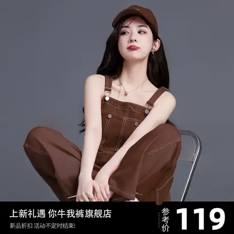 牛仔背带裤女2023新款爆款春秋小个子洋气减龄工装阔腿裤吊带连体图片