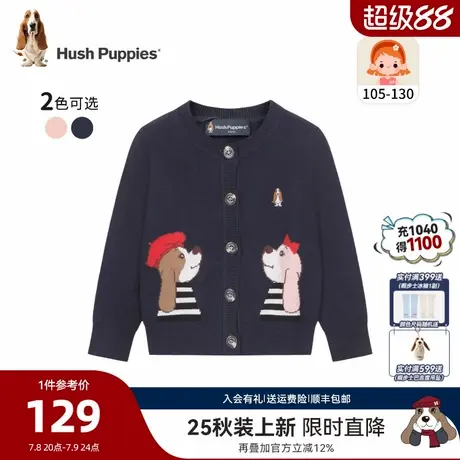 【25秋新品】暇步士童装女童开身毛衣小童可爱童趣儿童休闲针织衫商品大图