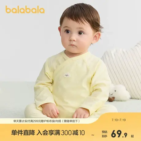 巴拉巴拉婴儿连体衣宝宝睡衣新生儿爬服哈衣2025新款弹力舒适洋气商品大图