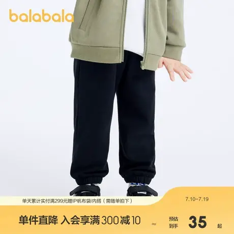 巴拉巴拉男童裤子儿童宝宝秋装女童束脚长裤图片