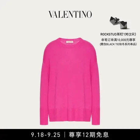 【12期免息】华伦天奴VALENTINO女士羊绒衫商品大图