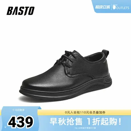 百思图2025秋季新款商场同款休闲皮鞋时尚商务男鞋59728CM5商品大图