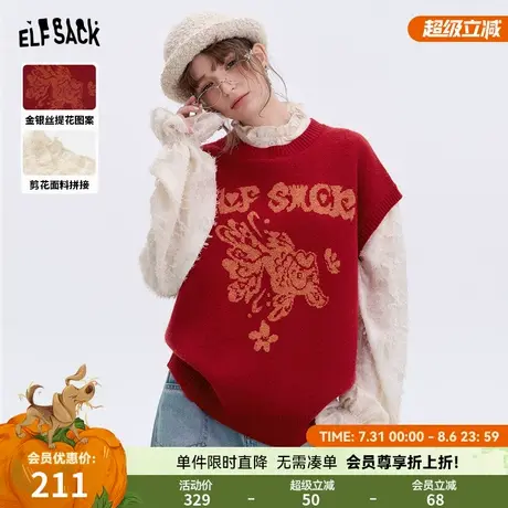 妖精的口袋假两件针织拼接红色锦鲤针织衫女2025年早秋新款设计感商品大图
