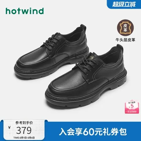 热风男鞋秋季新款男士黑色时尚男鞋商务日常百搭厚底休闲皮鞋商品大图