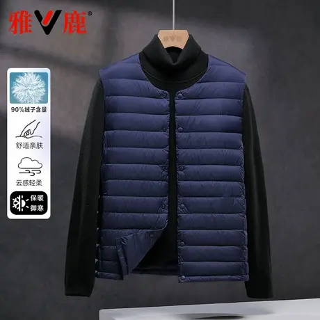 雅鹿2025年新款轻薄羽绒服马甲男中年马夹内穿百搭保暖内胆背心冬商品大图