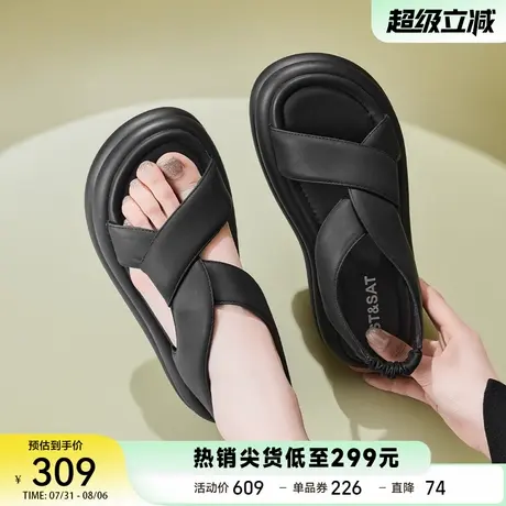 星期六踩屎感露趾凉鞋女款2025夏季新款百搭厚底沙滩鞋罗马凉拖鞋图片