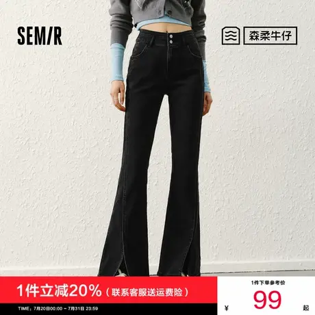 陈都灵同款森马牛仔裤女高腰长裤秋季2025新款开叉喇叭裤黑色裤子商品大图
