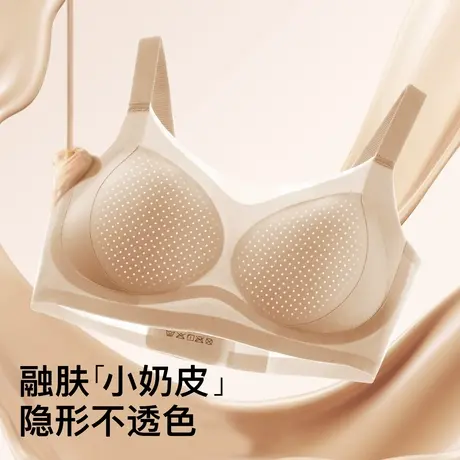 梦芭蒂粉底液隐形夏薄款内衣女大码冰丝透气上托防下垂收副乳文胸商品大图